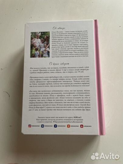 Книги Ольги Валяевой