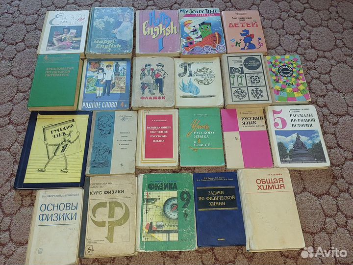 Учебники разные и пособия. СССР