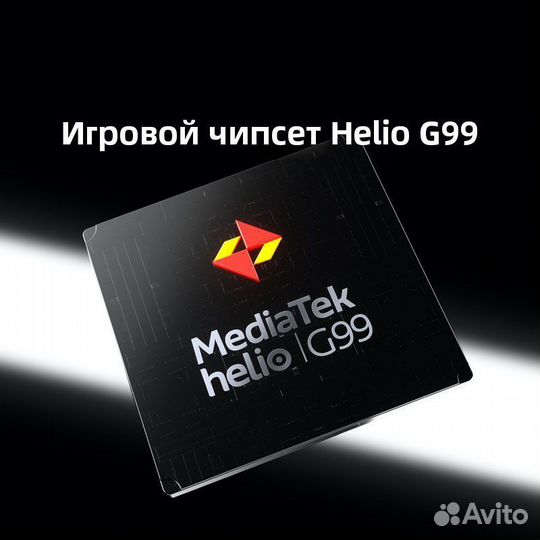 realme 11 4G, 8/128 ГБ