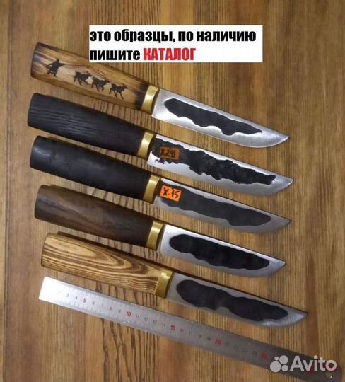 Ножи ручной работы