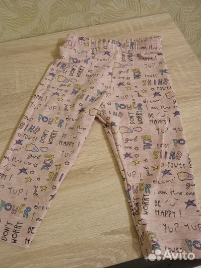 Вещи пакетом,можно по отдельности забрать