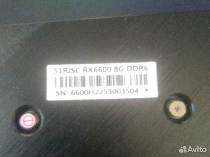 Rx 6600
