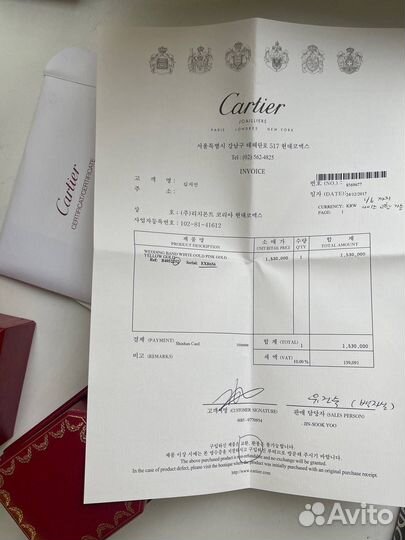 Коробка для кольца Cartier с документами