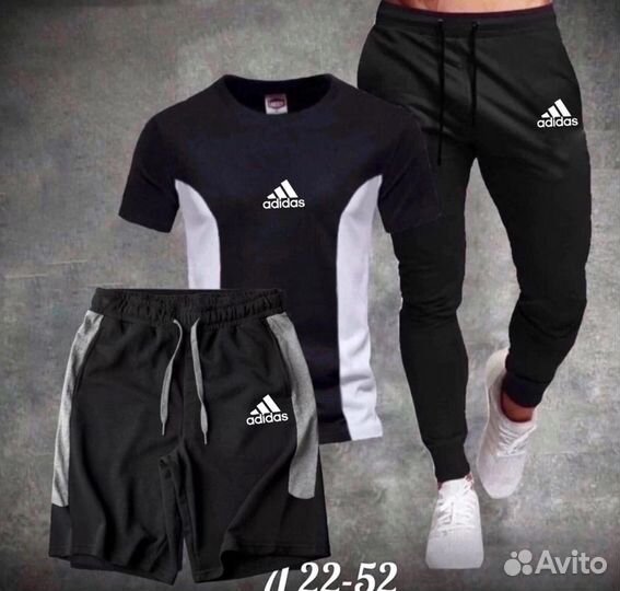 Тройка Adidas