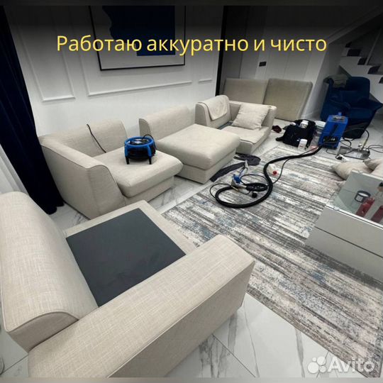 Химчистка мягкой мебели, диванов, матрасов