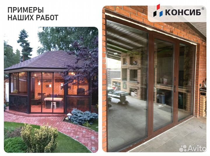 Плакстиковые окна / окна пвх