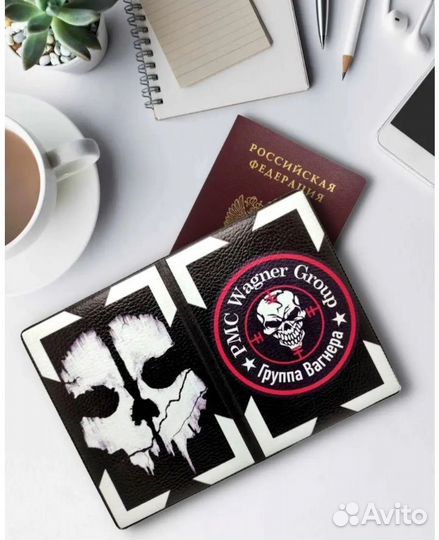 Обложка на паспорт