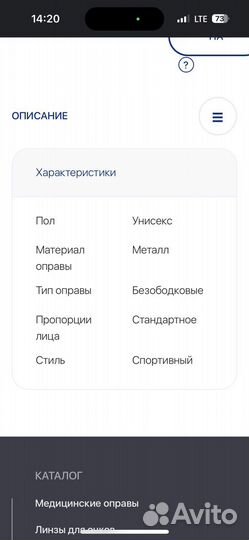 Солнцезащитные очки carrera 1013/S