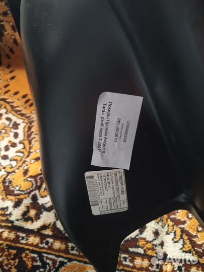 Подкрылки на hyundai accent