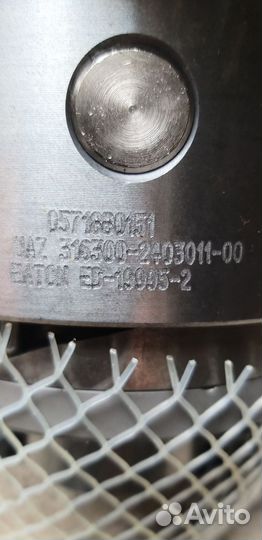 Насос для перекачки диз топлива