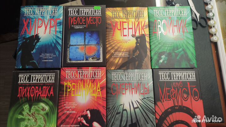 Книги-Герритсен,Рубина,Ларссон, Браун, Пелевин