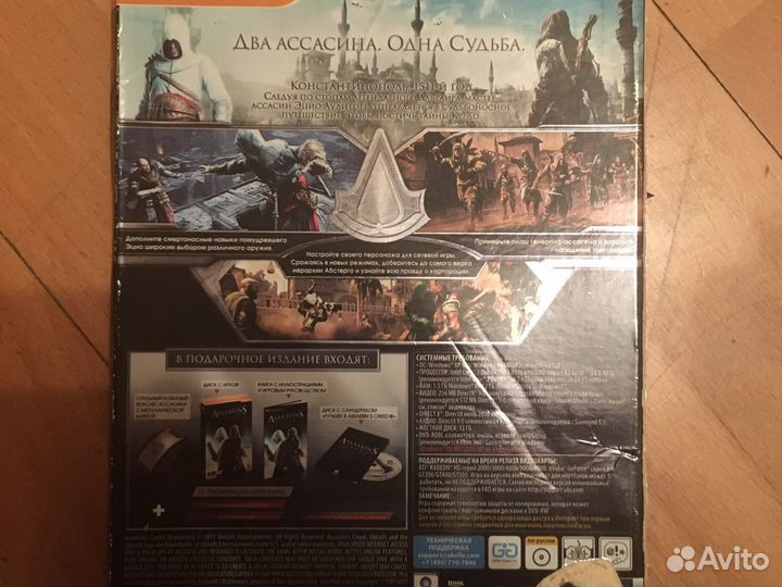 Лицензионный диск Ассасин крид Откровения