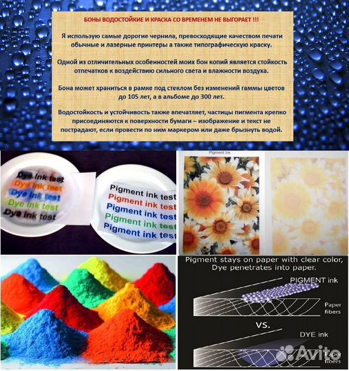 Качественные копии c В/З 1876-1884 Царская Россия