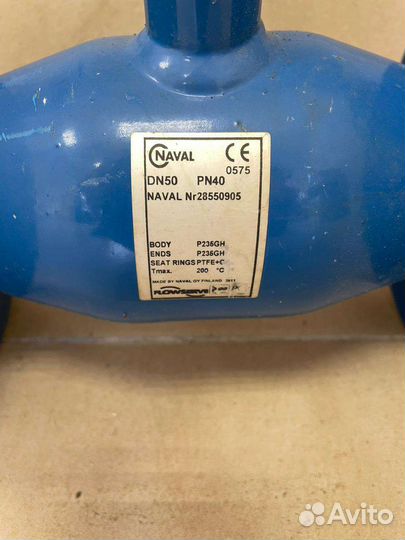 Кран шаровый ду50 PN 40