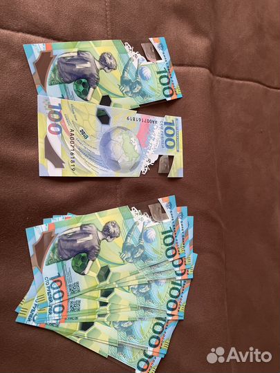 Коллекционные 100 рублей