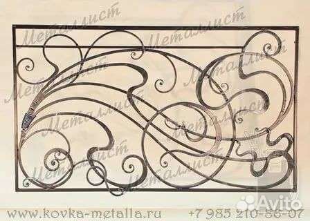 Художественная ковка