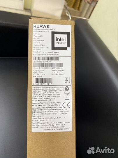 Huawei MateBook D 14 MDF-X