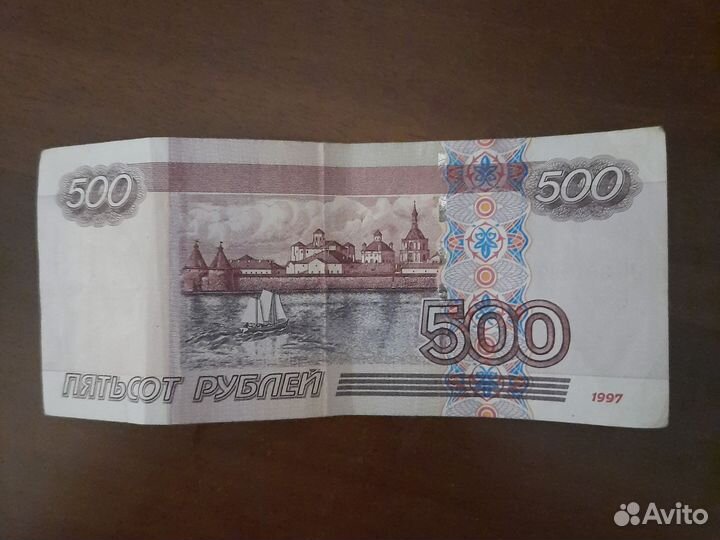 Купюра с корабликом