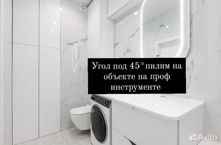 Ремонт квартир