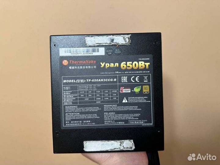 Блок питания Thermaltake урал 650W