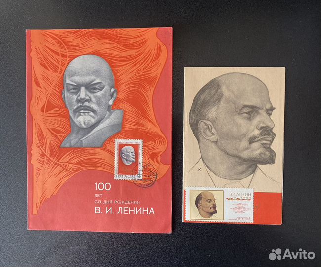 Карточка с спецгашением по теме Лениниана