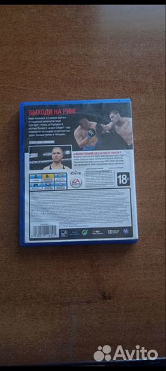 UFC ps4