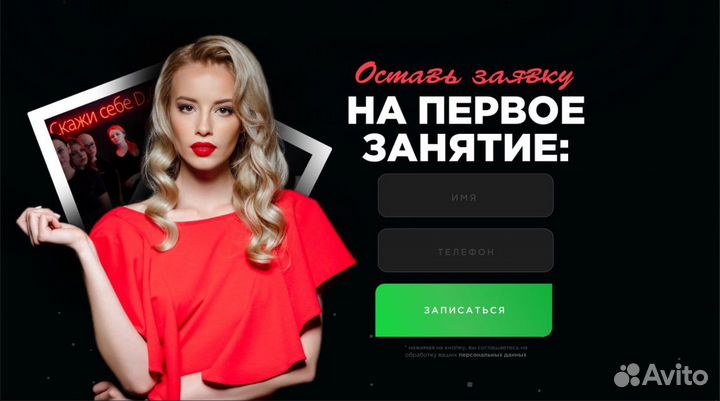 Веб дизайнер