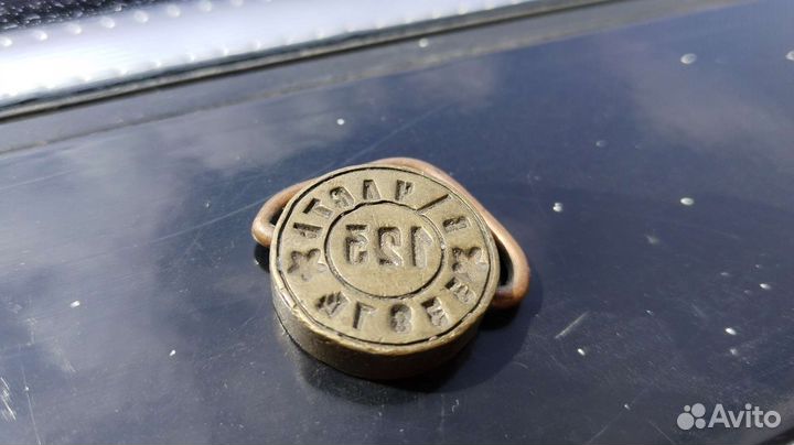 Печать латунная вч 33874 войсковая часть СССР