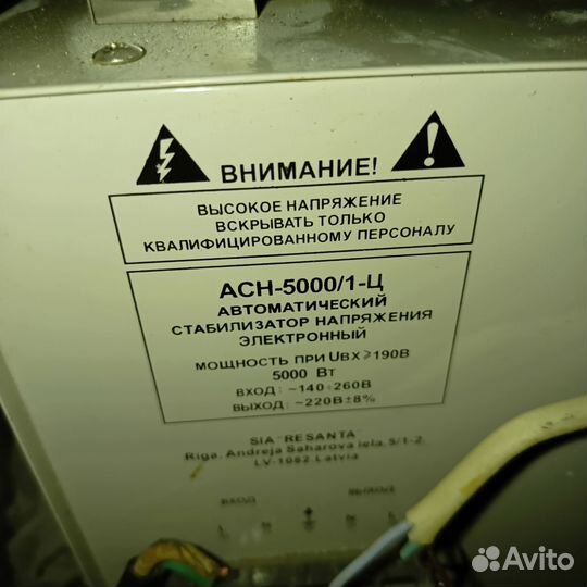 Стабилизатор напряжения ресанта 5квт