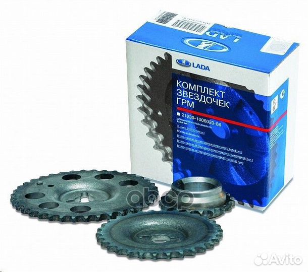 Шестерня грм 21214/2123 (комплект) LADA (3 шт.)
