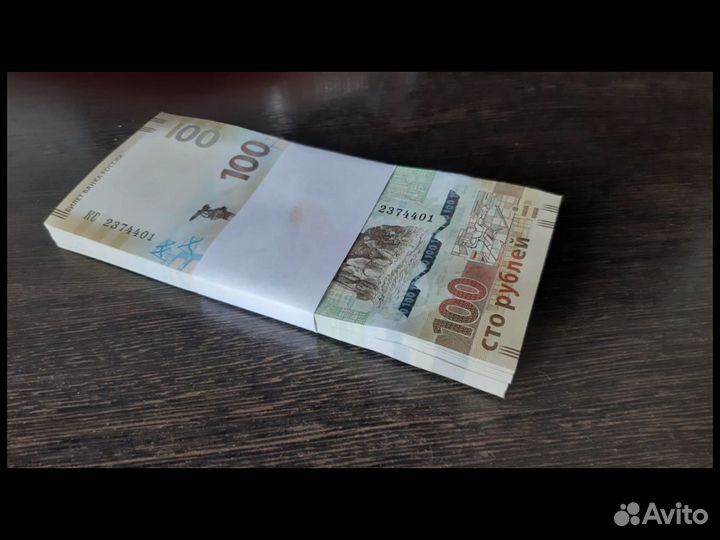 Банкноты СССР
