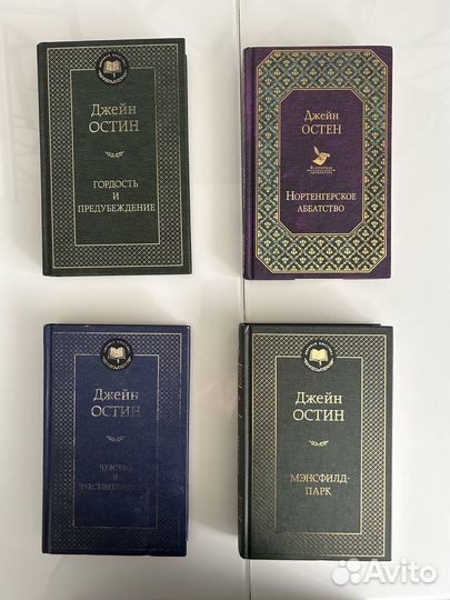 Книги русская и зарубежная классика