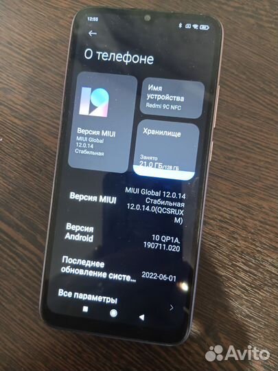 Xiaomi Redmi 9C (NFC), 4/128 ГБ