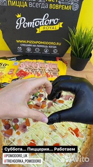 Бизнес кафе и точек доставки пиццы и суши