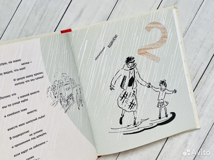 Про один, два, 3, 4 и 5