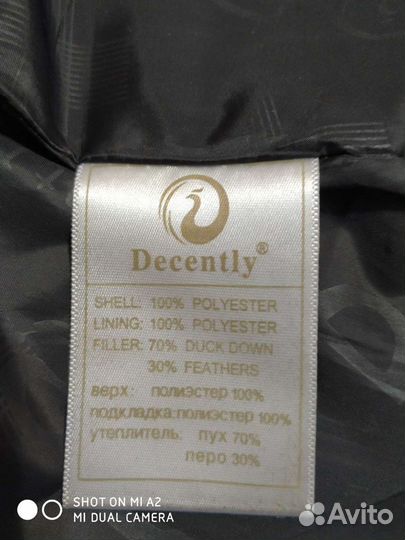 Пуховик женский