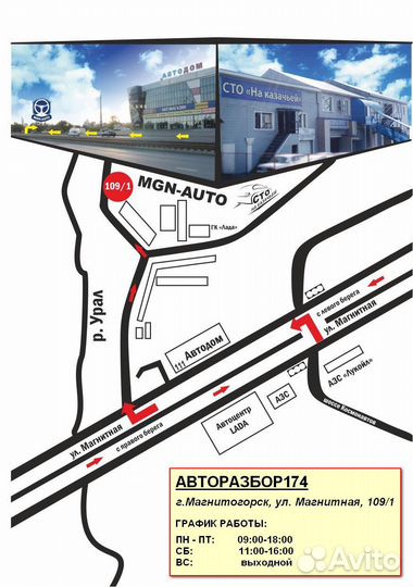 Стойка стабилизатора переднего CR-V срв