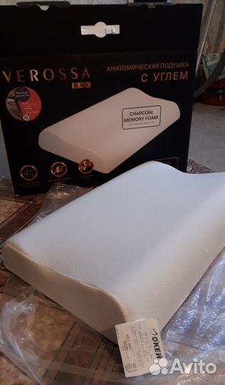 Анатомическая подушка