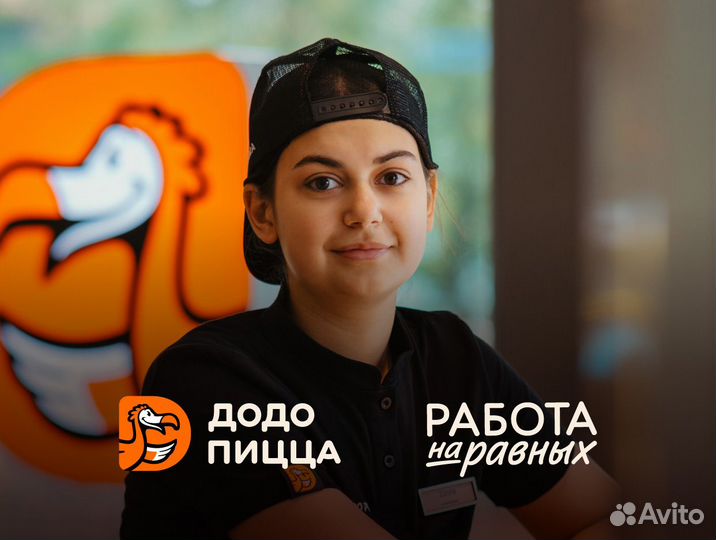 Менеджер ресторана