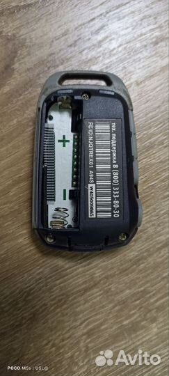 Брелок старлайн а94s