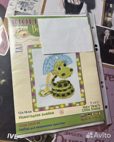 Наборы для рукоделия детские