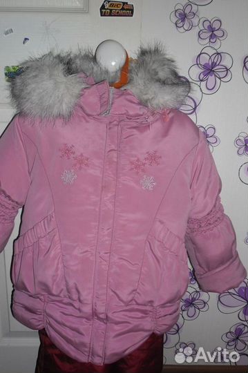 Зимний комплект т.м.