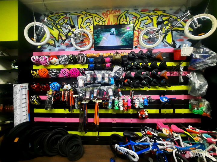 Грипцы для велосипеда