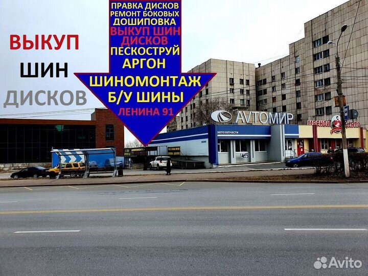 R16 колпаки Volkswagen