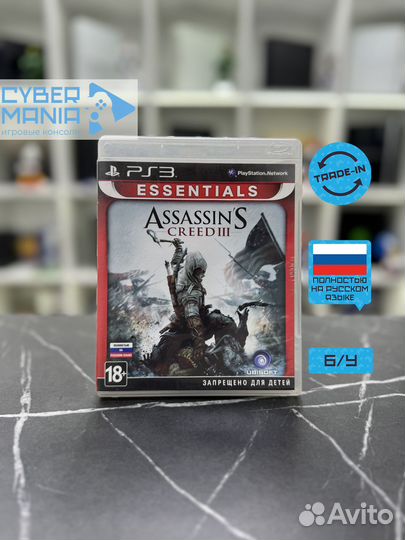Диск для PS3. Assassins Creed III
