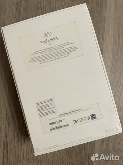 iPad mini 4 16gb