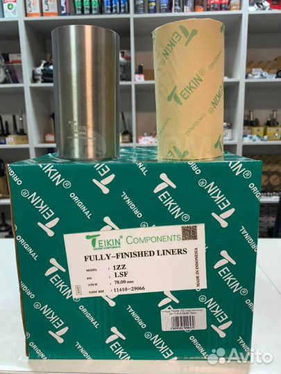 Гильзы Toyota 1ZZ (под расточку/ SF) 11410-29066 T