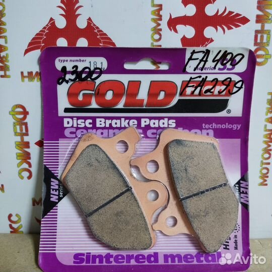 Колодки 2 пары GoldFren 181 FA400 FDB2097 MCB711