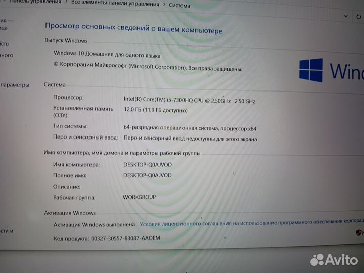 Lenovo