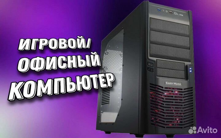 Компьютер GTX 1050/Xeon 1270/SSD 120gb/HDD 1TB